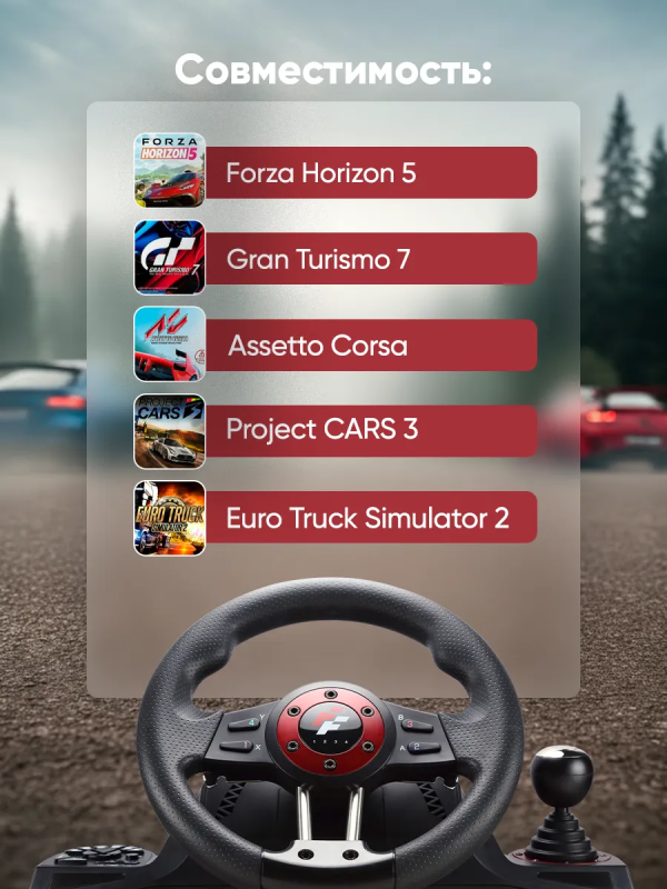 Купить Руль FlashFire Force (WH-2304V)-5.png